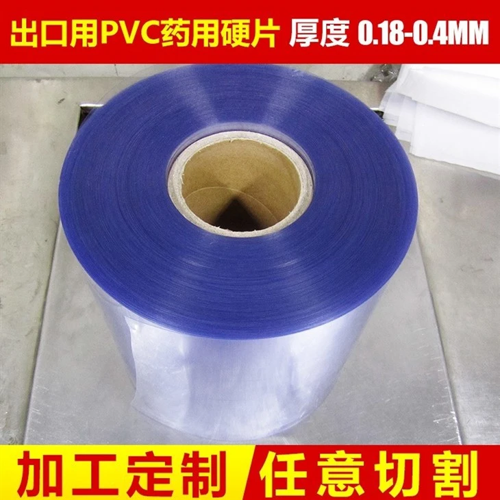 Medicinal PVC Rigid Film